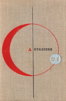 Рука Геца фон Берлихингена