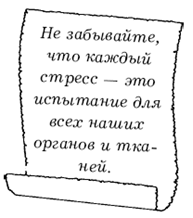 Щитовидная железа. Лучшие рецепты народной медицины от А до Я pic_5.png