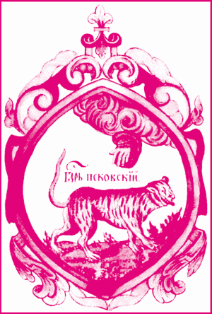 Исторические портреты i_212.png