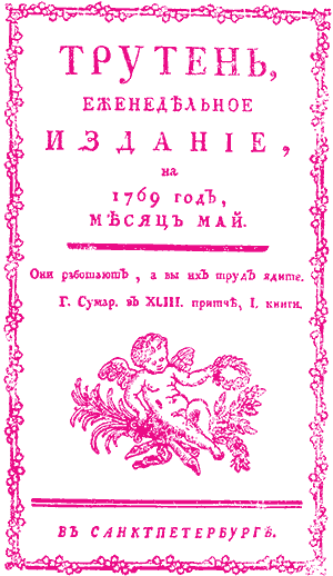 Исторические портреты i_234.png