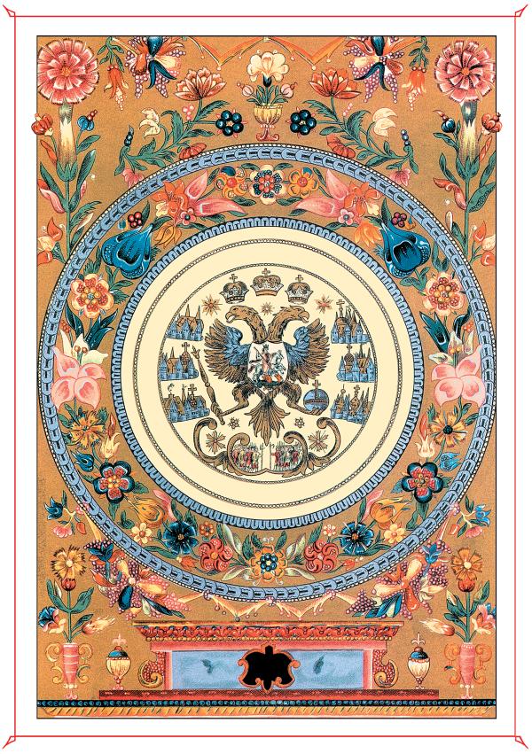 Исторические портреты i_293.jpg