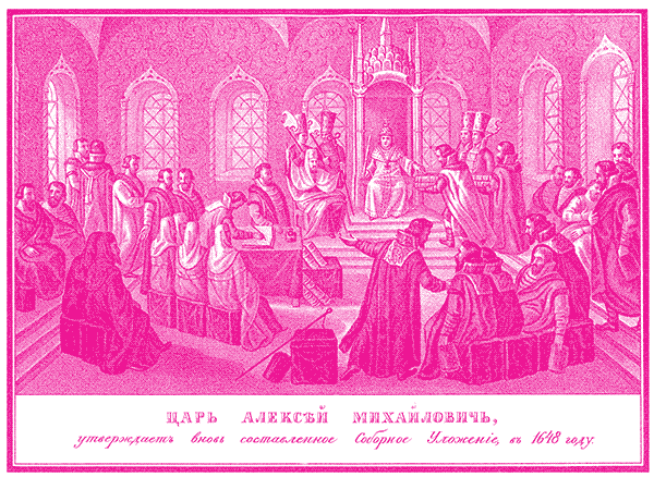 Исторические портреты i_064.png