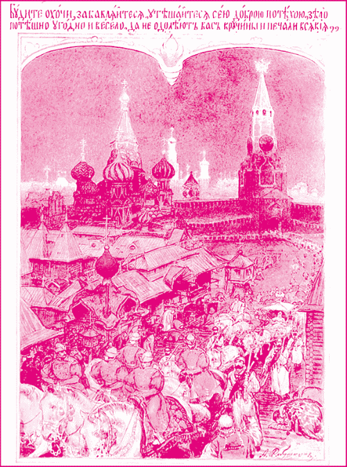 Исторические портреты i_066.png