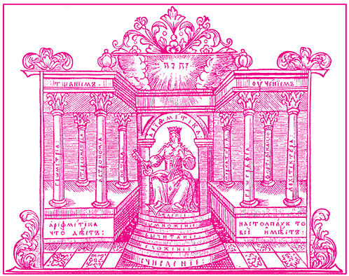 Исторические портреты i_105.png