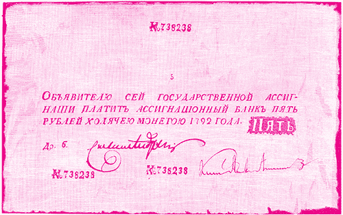 Исторические портреты i_147.png