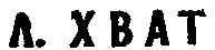 Загадочный материк i_001.png