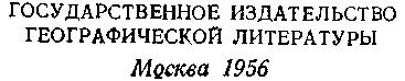 Загадочный материк i_004.png