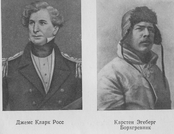 Загадочный материк i_028.jpg