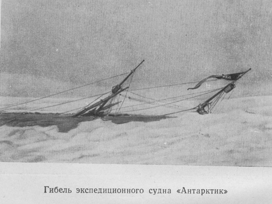 Загадочный материк i_035.jpg