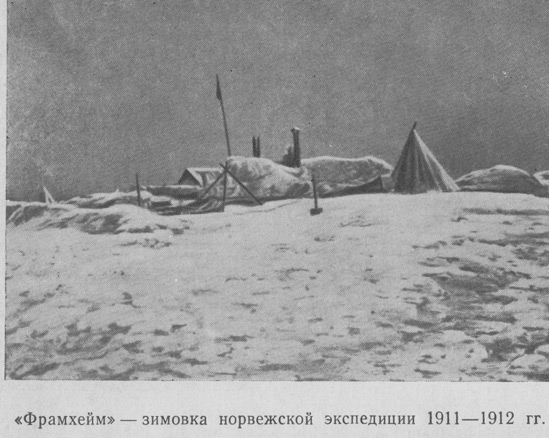 Загадочный материк i_039.jpg