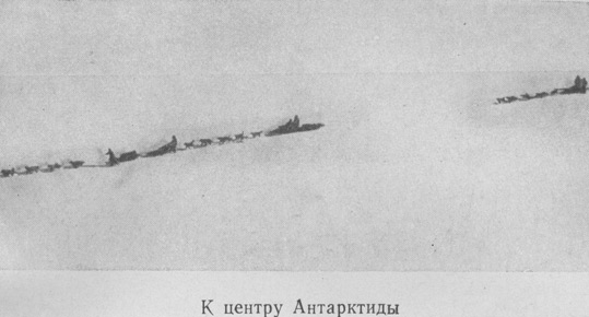 Загадочный материк i_041.jpg