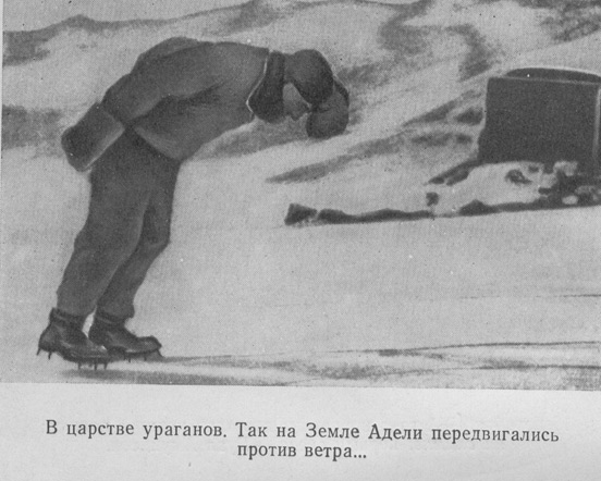 Загадочный материк i_048.jpg