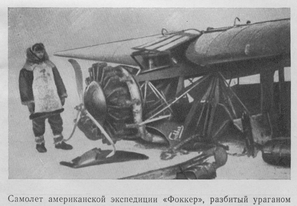 Загадочный материк i_051.jpg