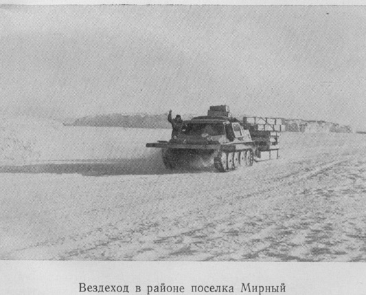 Загадочный материк i_055.jpg