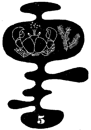 Гиацинтовые острова i_005.png