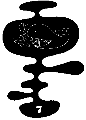 Гиацинтовые острова i_007.png
