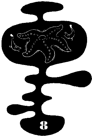 Гиацинтовые острова i_008.png