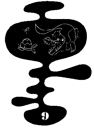 Гиацинтовые острова i_009.png