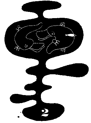 Гиацинтовые острова i_002.png