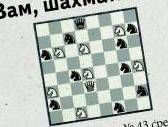 Календурь i_008.jpg