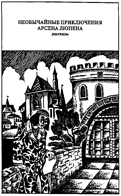 Сочинения в трех томах. Том 3 pic_6.png