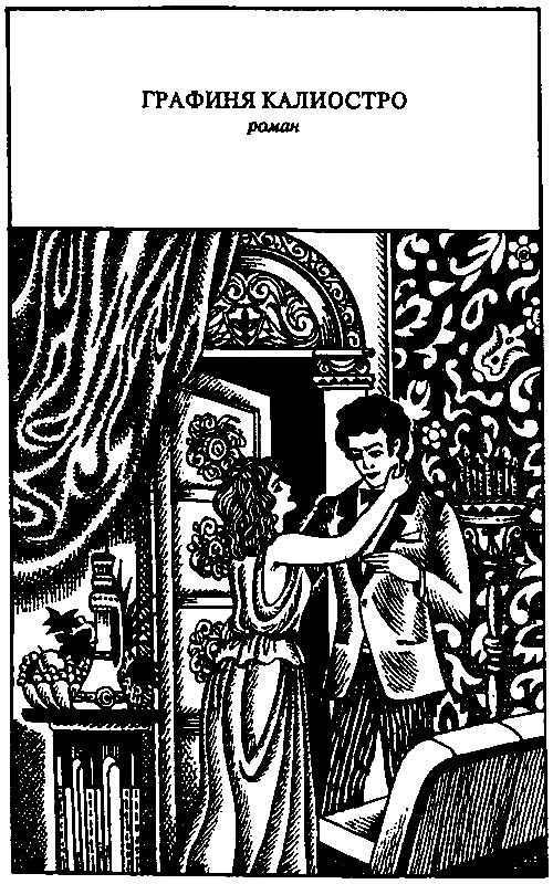 Сочинения в трех томах. Том 3 pic_4.png