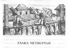 Том 40. 3олотая рота pic_9.jpg