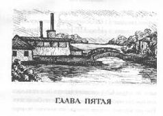 Том 40. 3олотая рота pic_12.jpg