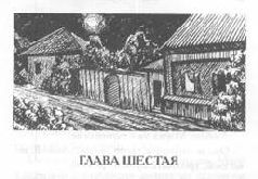 Том 40. 3олотая рота pic_15.jpg