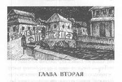 Том 40. 3олотая рота pic_5.jpg