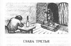 Том 40. 3олотая рота pic_7.jpg