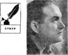 Журнал `Юность`, 1973-3 _1.jpg_0