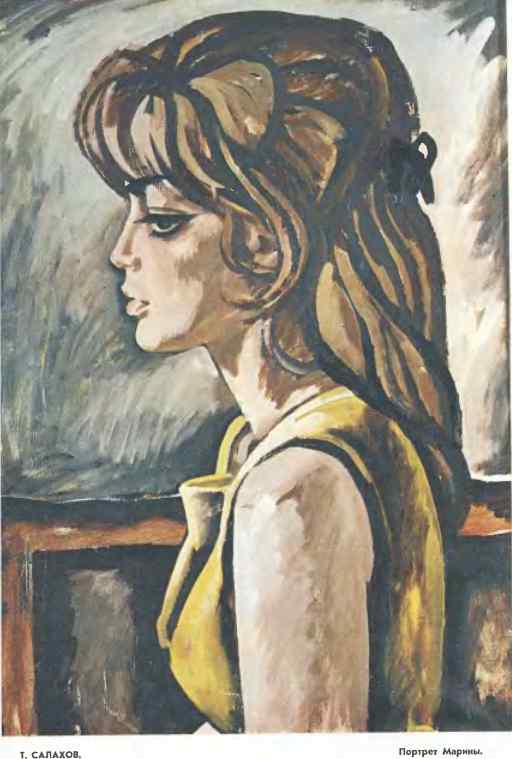 Журнал `Юность`, 1973-3 _11.jpg