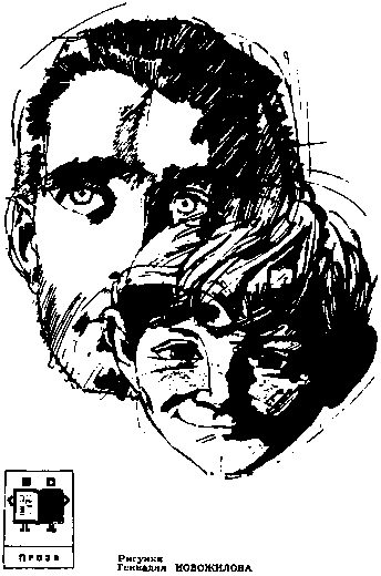 Журнал `Юность`, 1973-3 _11.png