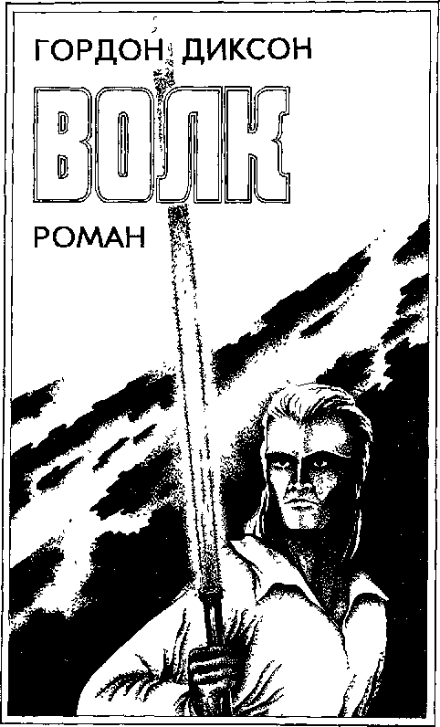 Клуб любителей фантастики. Сборник 19 doc2fb_image_03000003.png