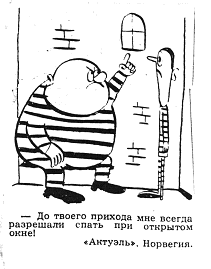 Психологическая диета или скажи «Нет» лишнему весу i_003.png