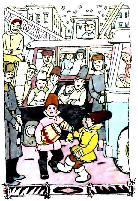 Приключения Гугуцэ (илл. И. Кабакова) pic_30.jpg