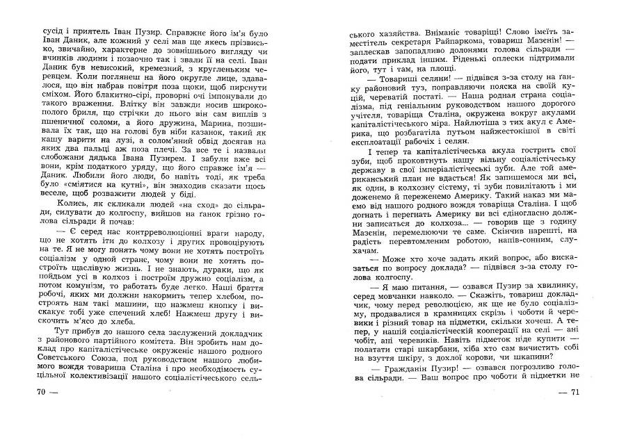 Від Сибіру до Канади _35.jpg