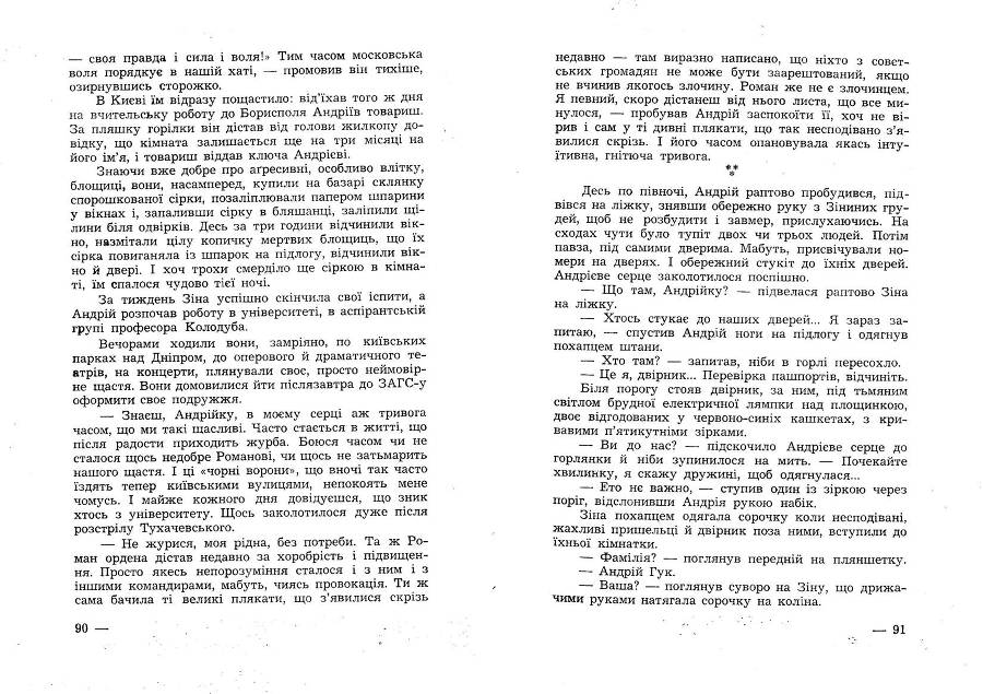 Від Сибіру до Канади _45.jpg
