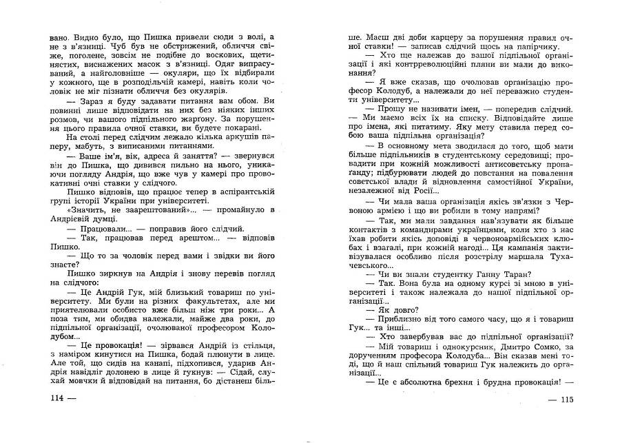 Від Сибіру до Канади _57.jpg