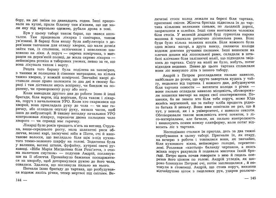 Від Сибіру до Канади _72.jpg