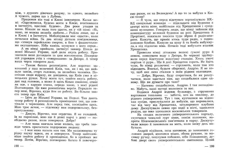Від Сибіру до Канади _99.jpg