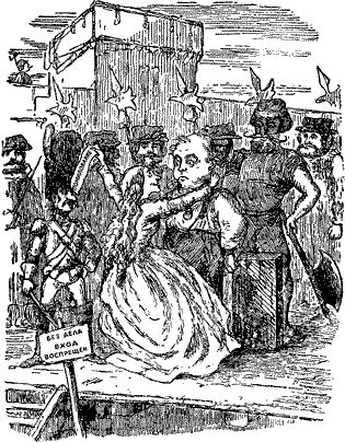Кольцо и роза, или История принца Обалду и принца Перекориля Untitled27.png