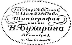 Повести о Марсе i_001.jpg