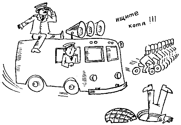 Капризка - вождь ничевоков pic023.png