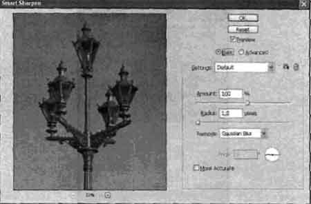 Photoshop CS2 и цифровая фотография (Самоучитель). Главы 15-21. _15_2.jpg