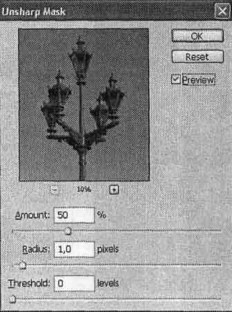 Photoshop CS2 и цифровая фотография (Самоучитель). Главы 15-21. _15_3.jpg