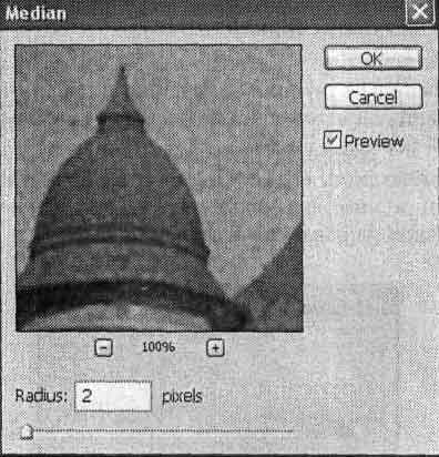 Photoshop CS2 и цифровая фотография (Самоучитель). Главы 15-21. _17_19.jpg