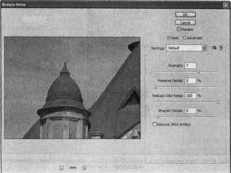 Photoshop CS2 и цифровая фотография (Самоучитель). Главы 15-21. _17_20.jpg