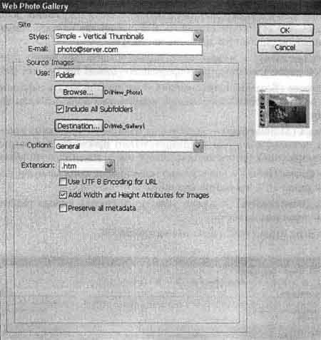 Photoshop CS2 и цифровая фотография (Самоучитель). Главы 15-21. _19_1.jpg